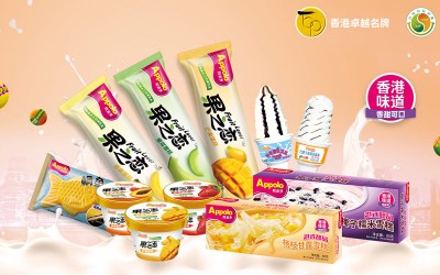 香港阿波罗(江门)雪糕有限公司