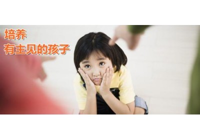 尊重别人的意见，但不要为其所左右