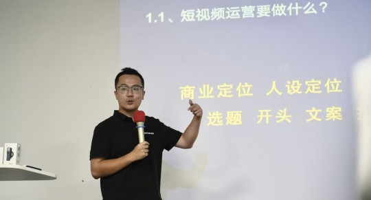 深耕技能赋能 携手共促成长｜华企立方第二十三期短视频实操沙龙圆满落幕
