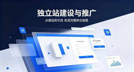 工厂全域线上引流四大服务渠道选型对比FAQ