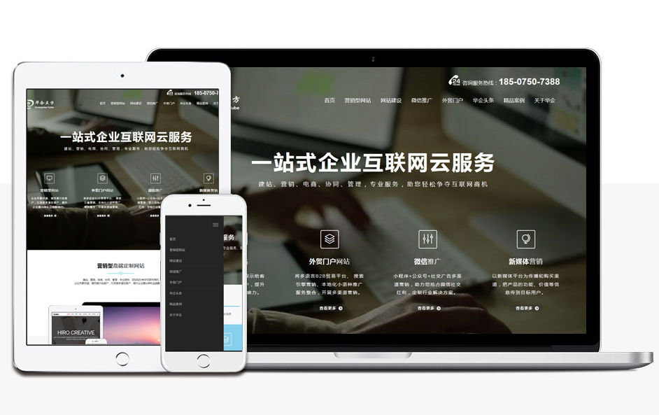 海外网络推广丨外贸独立站的优势有哪些?