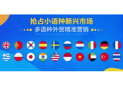 如何快速自查判断你的外贸网站质量好坏？
