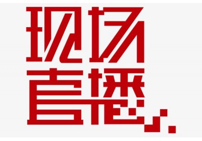 出口企业在广交会上的直播建议有这些！