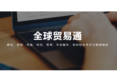 外贸营销网站产品上传技巧！