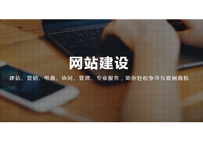 网站建设丨为什么网站建设和推广年前做比年后做更好？