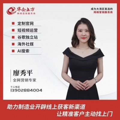 廖秀平