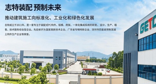 实地落地服务赋能制造，华企立方助力志特集团多板块线上升级
