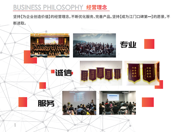 企业网站跳出率 企业网站跳出率