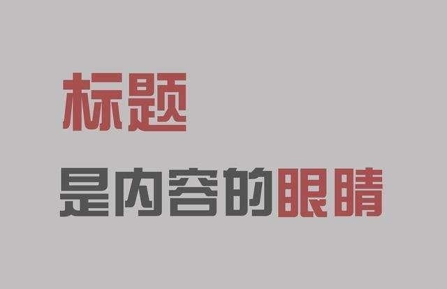 产品名称标题