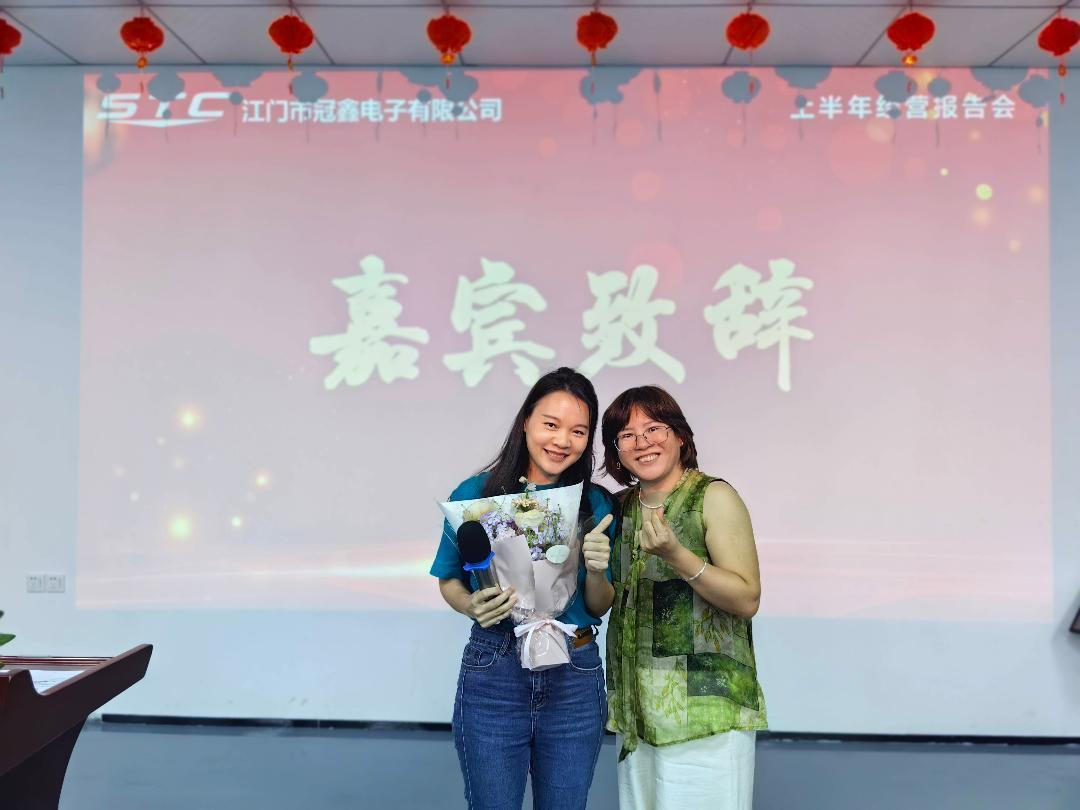 深化战略合作｜华企立方与冠鑫电子共商车载电子企业数字化出海发展方向